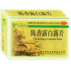 廣西日田藥業(yè)集團有限責(zé)任公司